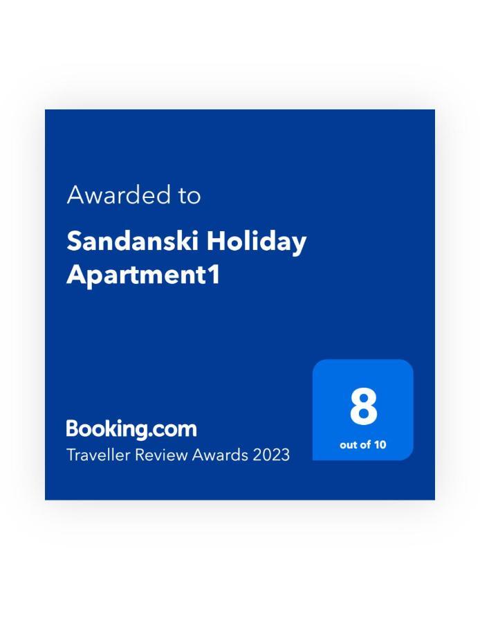 Sandanski Holiday Apartment1 Экстерьер фото